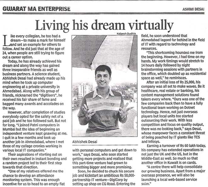 Digicorp in Gujarat ma enterprise In Times of India