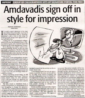 Sign in Style with Economic Times